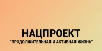 В Бутырках началось строительство ФАПа - Народное слово