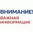 День открытых дверей для предпринимателей - Администрация г. Первоуральск