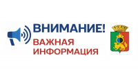День открытых дверей для предпринимателей - Администрация г. Первоуральск
