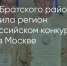 Поделитья во ВКонтакте - Братская Студия Телевидения