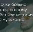 Поделитья во ВКонтакте - Братская Студия Телевидения