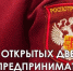Шумихинский территориальный отдел Управления Роспотребнадзора по Курганской области информирует. - Щучанский муниципальный округ