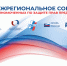 Региональные уполномоченные  обсудят в Ярославле проблемы бизнеса - Уполномоченный по защите прав предпринимателей
