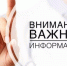 Чесотка – это кожное паразитарное заболевании, которое вызывается чесоточным клещом (Sarcoptes scabei).. - Администрация г. Клинцы