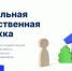 15 тыс. заявок на 2,4 млрд: субсидии Татарстана онлайн - Заинск-информ