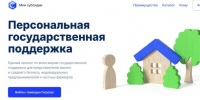 15 тыс. заявок на 2,4 млрд: субсидии Татарстана онлайн - Заинск-информ