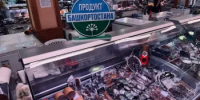 Дипломант проекта «Продукт Башкортостана» открыл новую торговую точку в Уфе - Министерство торговли и услуг