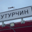 На месте исчезновения Усольцевых обнаружены вещи, которые могут принадлежать пропавшим - Наш Красноярский край