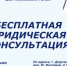 Еженедельно в Дюртюлях проводится юридическая поддержка участников СВО и членов их семей  - Дюртюлинский район