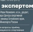 Вебинар "Час с экспертом" прошел на ура! - Центр спортивной подготовки