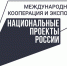 Обучение по программе «Экспортный бустер» прошли уже более 60 представителей предприятий Сочи - Sochi.Com