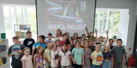 Спорт, азарт и чувство единства (6+) - Информационно-библиотечная система