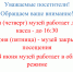 Объявление! - Центральный музей Тавриды