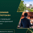 Medium                                    1 - Центр развития туризма