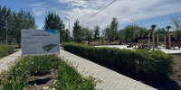 В Красноярском округе благоустраивают парк - Астрахань 24