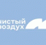 Денис Мамонтов принял участие в заседании федерального штаба по проекту «Чистый воздух» - Министерство природных ресурсов