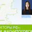 Изображение без описания. - Министерство архитектуры, градостроительства и комплексного развития территории