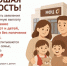 МФЦ ЛНР запустил услугу для опекунов и приёмных родителей региона. - Город Ровеньки