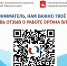 Предпринимателей округа приглашают оценить работу органов власти - Город Губаха