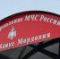 9 - Известия Мордовии