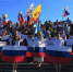 Приглашаем на праздничный концерт в честь Дня России - Администрация г. Камышин