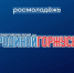 ПРИГЛАШАЕМ ПРИНЯТЬ УЧАСТИЕ В ОНЛАЙН-АКЦИИ «РОССИЯ В ЛИЦАХ» - Департамент социальной политики