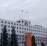Шестнадцатая сессия парламента Марий Эл созывается 18 июня - Марийская правда