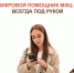 Чат-бот МФЦ: запишитесь на приём за минуту - МФЦ