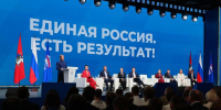 Народная программа «Единой России» помогла укрепить социальную сферу в стране - Газета Звезда