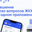 Изображение без описания. - Миасский городской округ