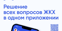 Изображение без описания. - Миасский городской округ