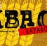 В Маяковке проведут игру о квасе - Библиотечная информационная система