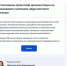 В Архангельской области продолжают развивать систему предоставления госуслуг в электронном виде - Сетевое издание Каргополье