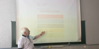 Форум «Сильные идеи для нового времени» - СГТУ