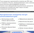 Как не стать жертвой мошенничества - СГТУ