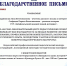 ЗабКЛИ - Забайкальский рабочий