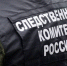 Житель Лисичанска предстанет перед судом за причинение смерти по неосторожности - Следственный комитет
