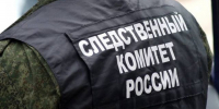 Житель Лисичанска предстанет перед судом за причинение смерти по неосторожности - Следственный комитет