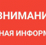 Нажмите чтобы посмотреть увеличенное изображение - Тамбовский район