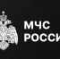 МЧС России скорбит о гибели двух сотрудников в Чеченской Республике - МЧС