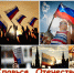 Мероприятие, посвященное Дню России: «Славься, Отечество»! - Вавиловский университет