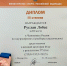 Отличные новости из Йошкар‑Олы, где с 1 по 7 июня проходил чемпионат России по пауэрлифтингу в дисциплине «классическое троеборье»! - Министерство физкультуры и спорта