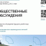 Чистопольцев приглашают обсудить дизайн-код города - Чистополь-информ