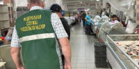 На челябинском рынке торговали неизвестной мясной и рыбной продукцией - Южноуральская панорама