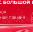 Премия «Врач с большой буквы» будет вручена участковым терапевтам Мурманской области за раннее выявление онкозаболеваний - Министерство информационной политики