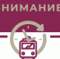 До сентября часть поездов в Крым будет ходить по уточненному расписанию - 47 новостей