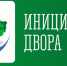 Стартовал конкурс общественных проектов «Инициативы двора» - Город Оленегорск