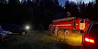 поисковый отряд - Pln-Pskov.Ru