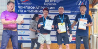 Павел Тарасов – серебряный призёр чемпионата России по скайраннингу - Газета Красноярский рабочий