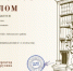 Каждый буктрейлер — это маленькая история о большой книге. - Районный отдел образования